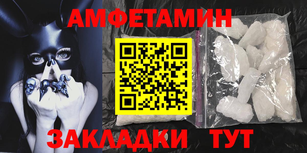 Корсаков  Метамфетамин Декстрометамфетамин 99.9%  Вход с VPN  Метамфетамин Декстрометамфетамин 99.9% 