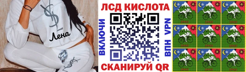 наркота  Корсаков  Наркотические марки 1,5мг 